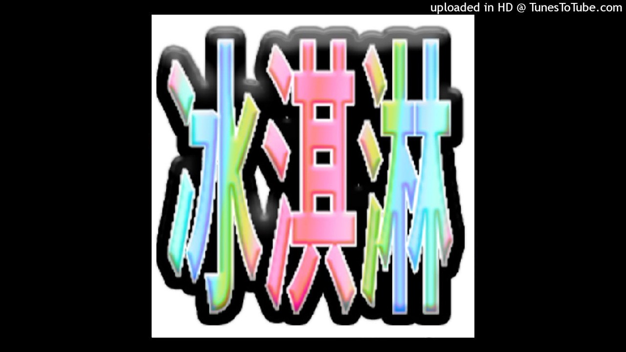 [free] slayr + halfblood + rexv2 + wa type beat 