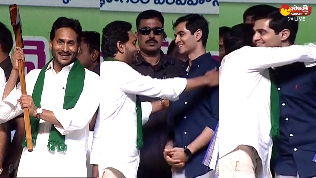 CM Jagan & Minister Buggana Rajendranath Son Visuals | CM Jagan Dhone Public Meeting @SakshiTVLIVE