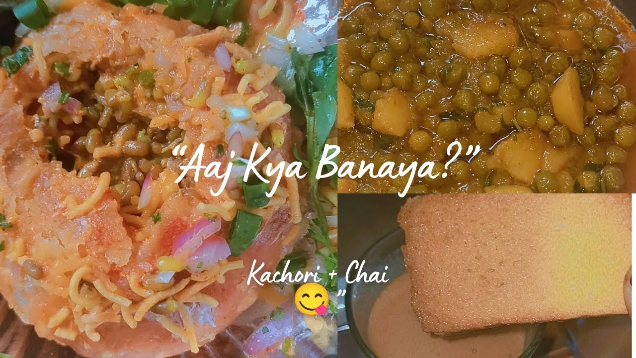 Aaj Ka Daily Vlog | Kachori Lene Gaye, Matar Ki Sabji Banai Aur Sham Ki Chai ☕DailyVlog #FamilyVlog 