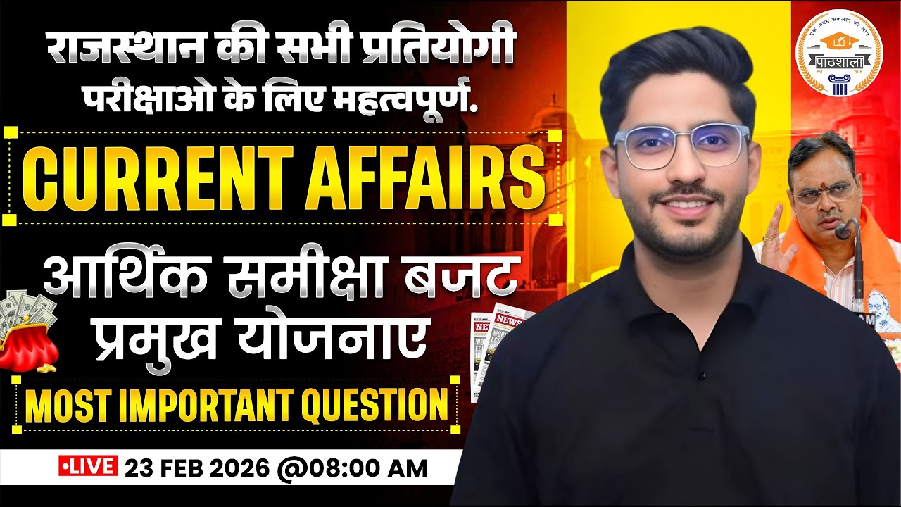 Economic Survey & Budget 2026 | Complete Current Affairs Class | Important Questions for LDC 2026