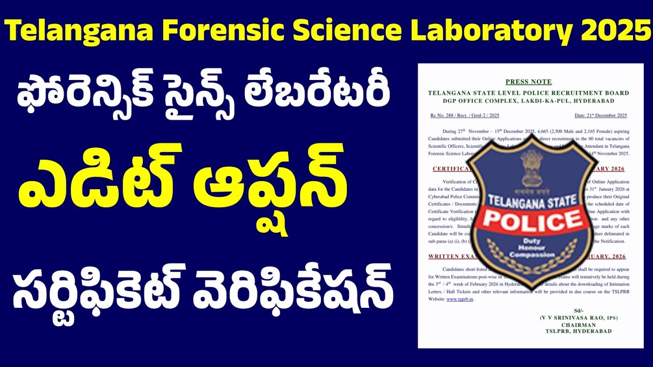 Telangana Forensic Science Laboratory Edit Option and Certificate verification 2026