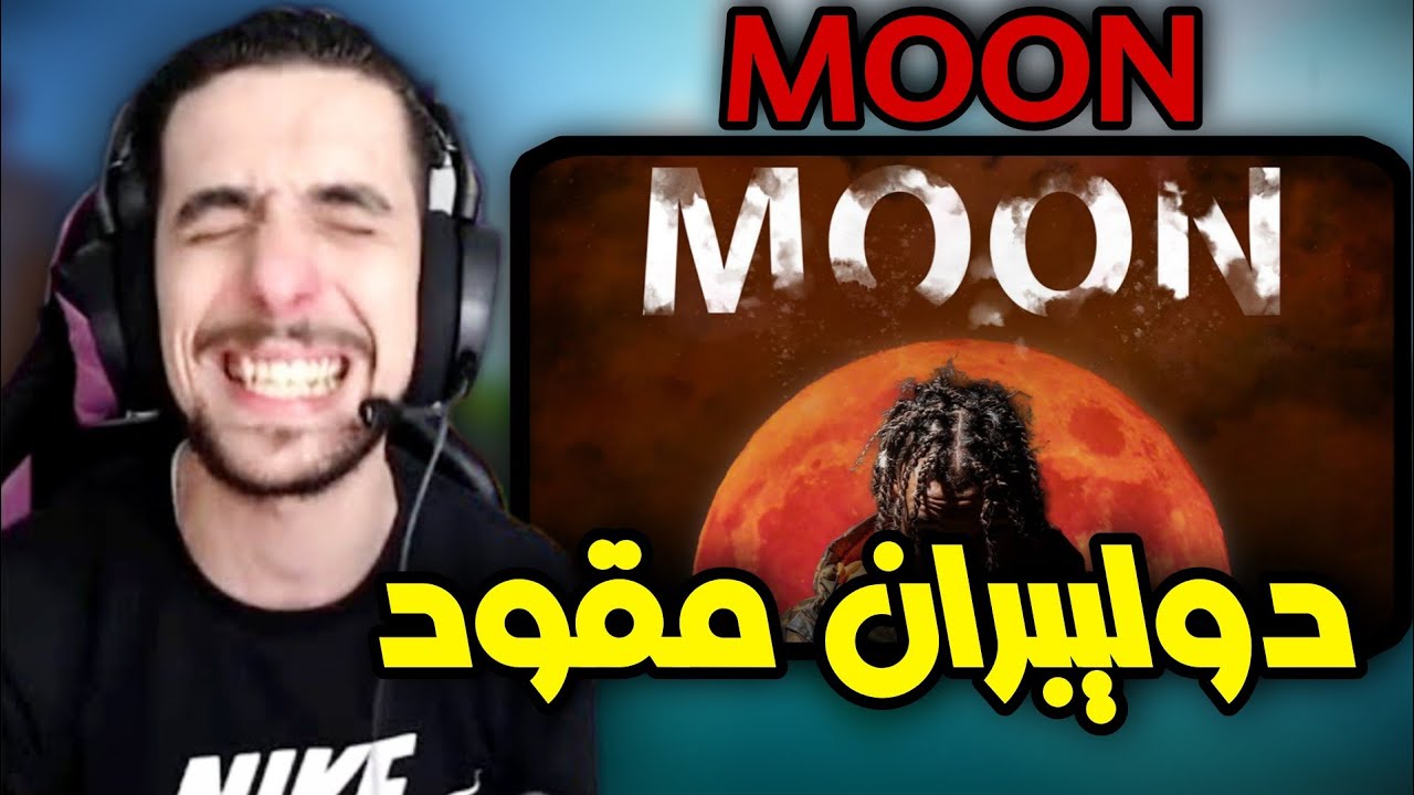 Sabiri Reaction Dollypran - Moon 🔥✨