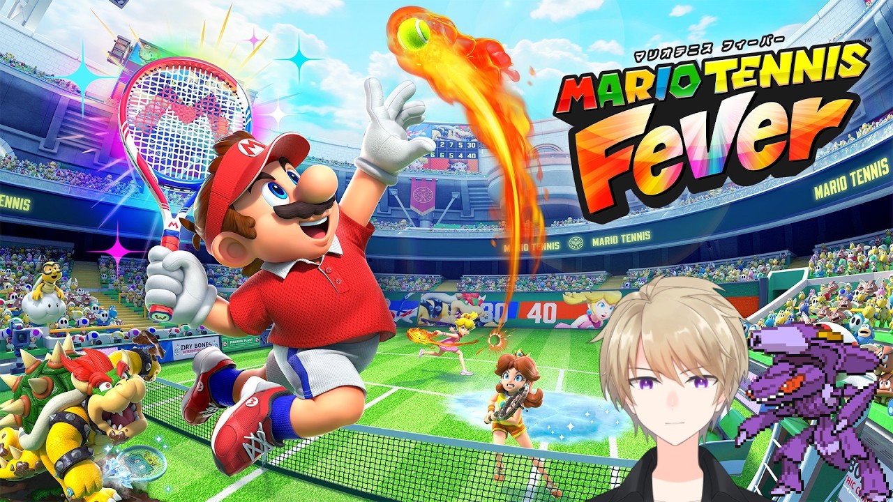 【マリオテニス フィーバー】あかつきＶＳ世界
