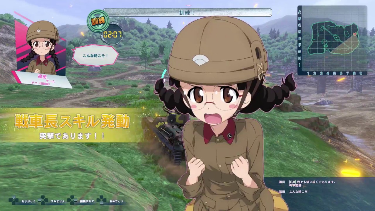 PS4『少女與戰車 戰車夢幻大會戰』繁體中文版第二支宣傳影片