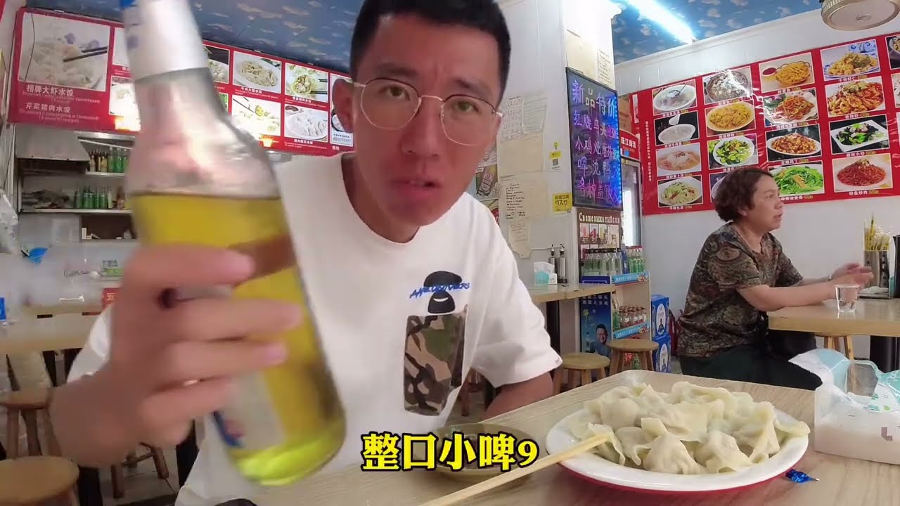 三亚大东海这家东北饺子太好吃了，作为东北人，我一口气吃27个