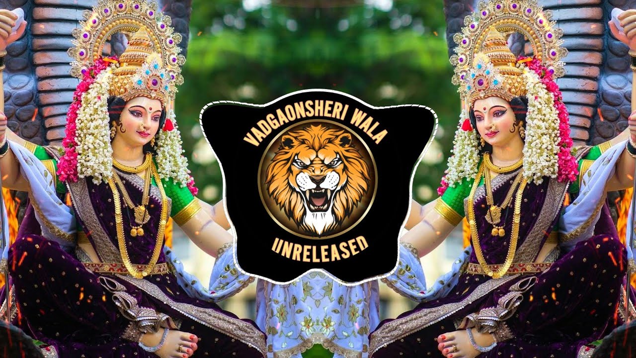 New Devi Song Dj Remix Nonstop | Ambabai Dj Song | Navratri special Dj Song | Amababaichi gani 2025 