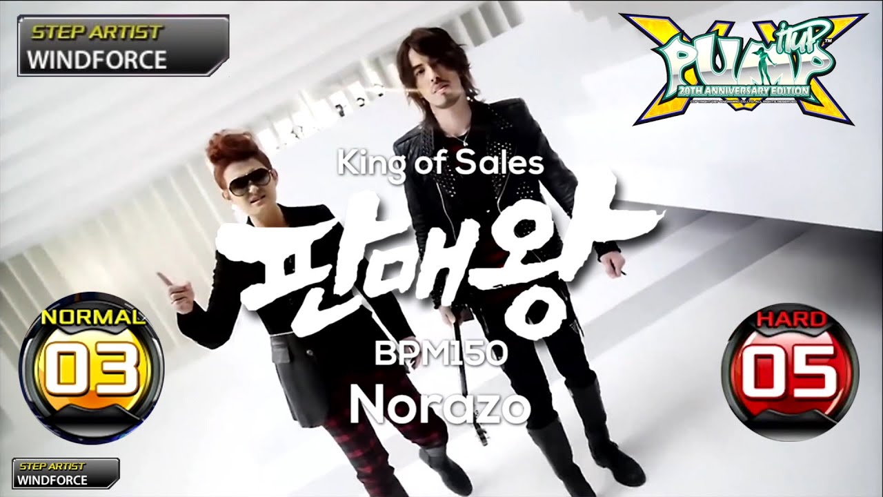 [펌프잇업 20주년] 노라조(Norazo) - 판매왕(King of Sales) S3 & S5