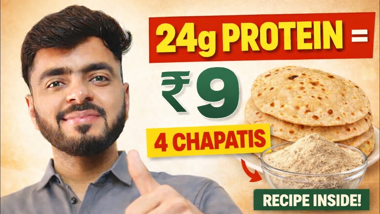 24g Protein सिर्फ़ ₹9 में ? High-Protein Atta Recipe | Low Budget | #protein #fatloss #musclegain
