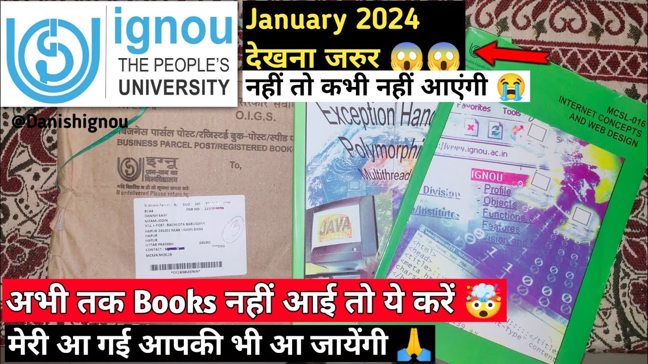 😭😭If books have not arrived yet then do this | ignou study material not received | ignou study ma...