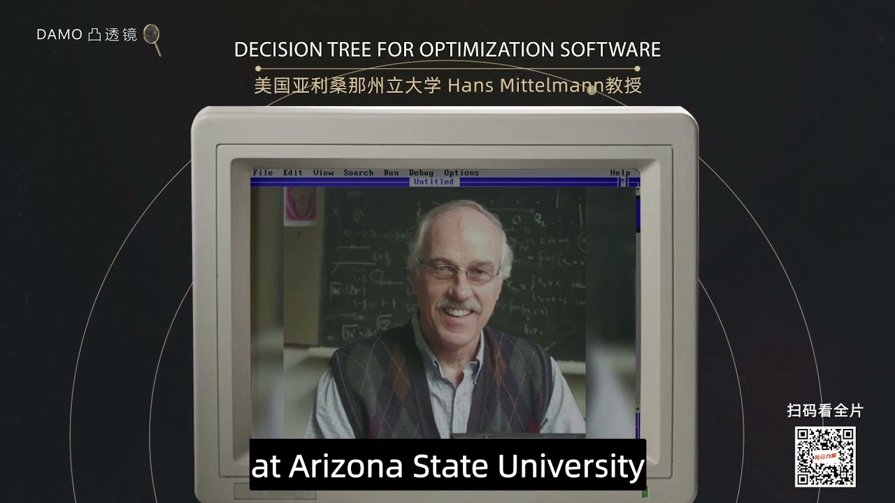 Alibaba DAMO Academy&rsquo;s MindOpt