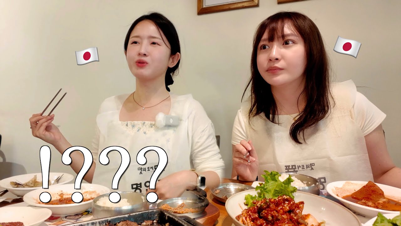 낯선 일본인들끼리 떠난 한국 여행, 한국이 우리를 친구로 만들었다...!