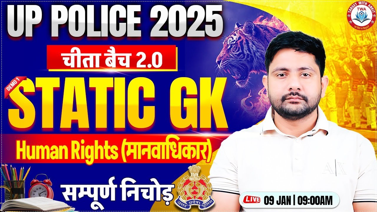 UP Police 2025 Static GK | Cheetah Batch Static GK Demo #1 | UP Constable Static GK By Ankit Sir