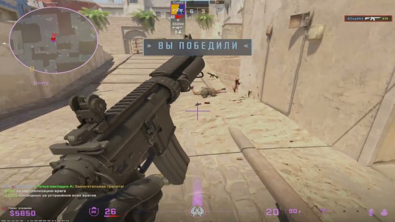 играем с подписчиком. Часть 2 .  XVI