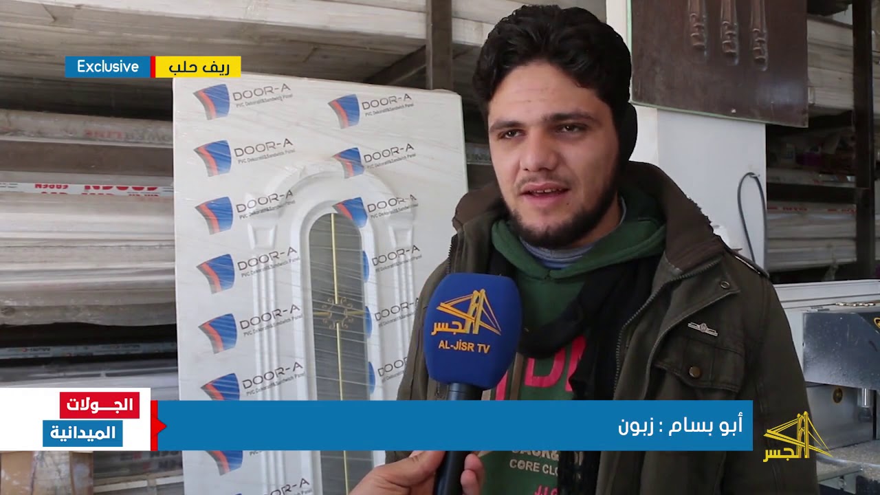 معمل ألواح بلاستيك 