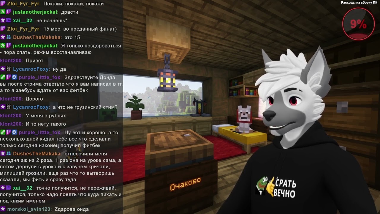 🐺 Зашёл сюда — тут исчез | !тг !дс
