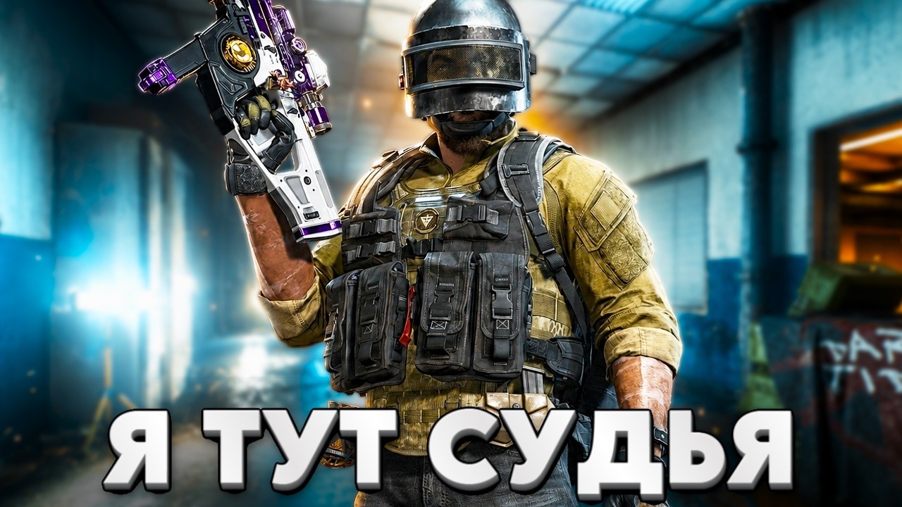 DELTA FORCE EASY MODE BASIC MINIMUM