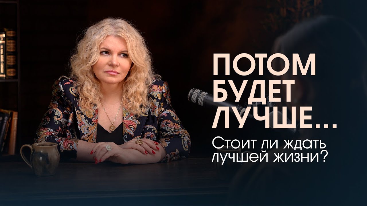 Разочарование в жизни: почему «всё есть», а радости нет? То люблю мужа, то нет..