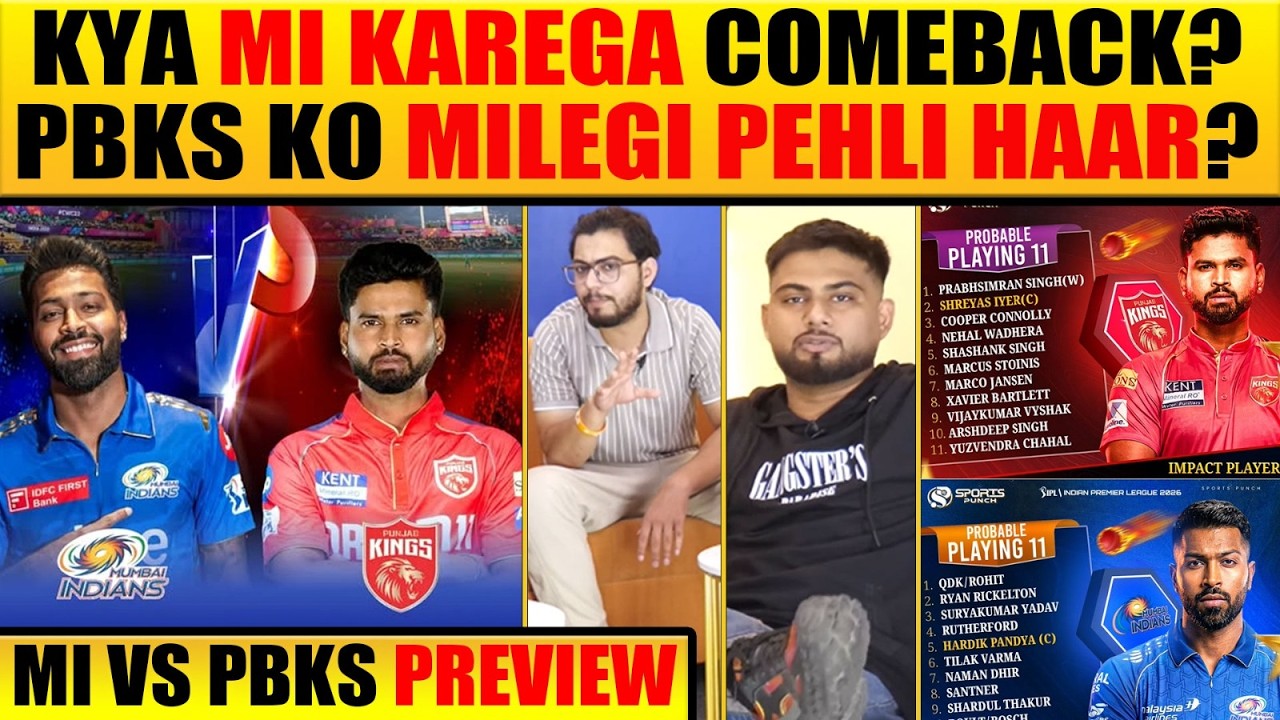 MI VS PBKS PREVIEW: KYA MI KAREGA COMEBACK? PBKS APNI WINNING STREAK CONTINUE RAKHEGI? #ipl2026 #ipl