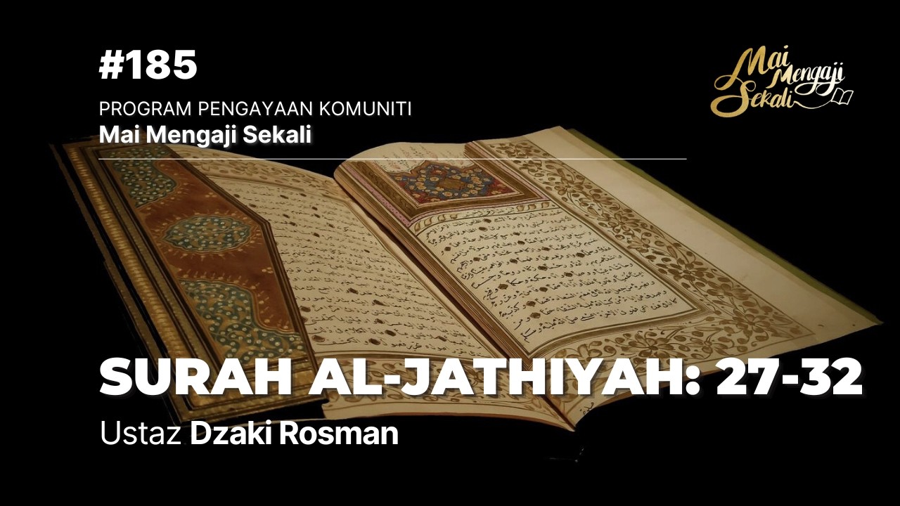 #184  - Surah al-Jathiyah (سورة_الجاثية)‎‎: 27-32 | Mai Mengaji Sekali | Ustaz Dzaki Rosman
