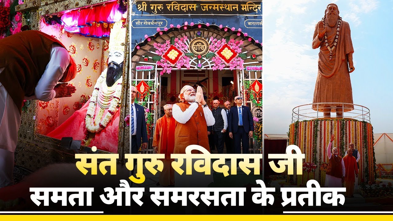 Blissful moments from PM Modi's visit to Sant Ravidas Janmasthan in Varanasi