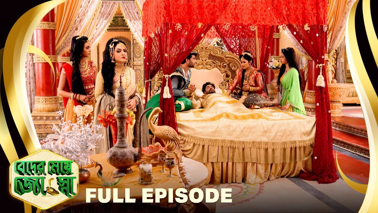 Beder Meye Jyotsna - বেদের মেয়ে জ্যোৎস্না - Full Episode - 58 |Bangla Supernatural Serial|Sun Bangla