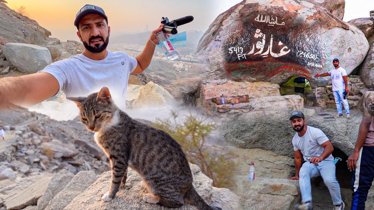 Climbing to Ghar E Soor Complete Ziyarah & Story With Full Details | Ghar E saur Makkah Saudi Arabia