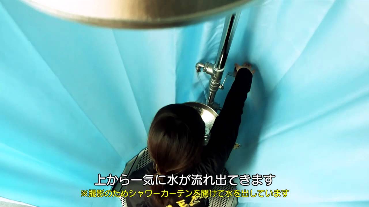 緊急シャワー
