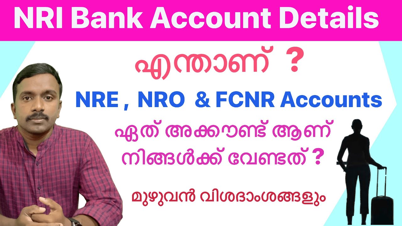 What Is NRE Account , NRO Account & FCNR Account | Malayalam |