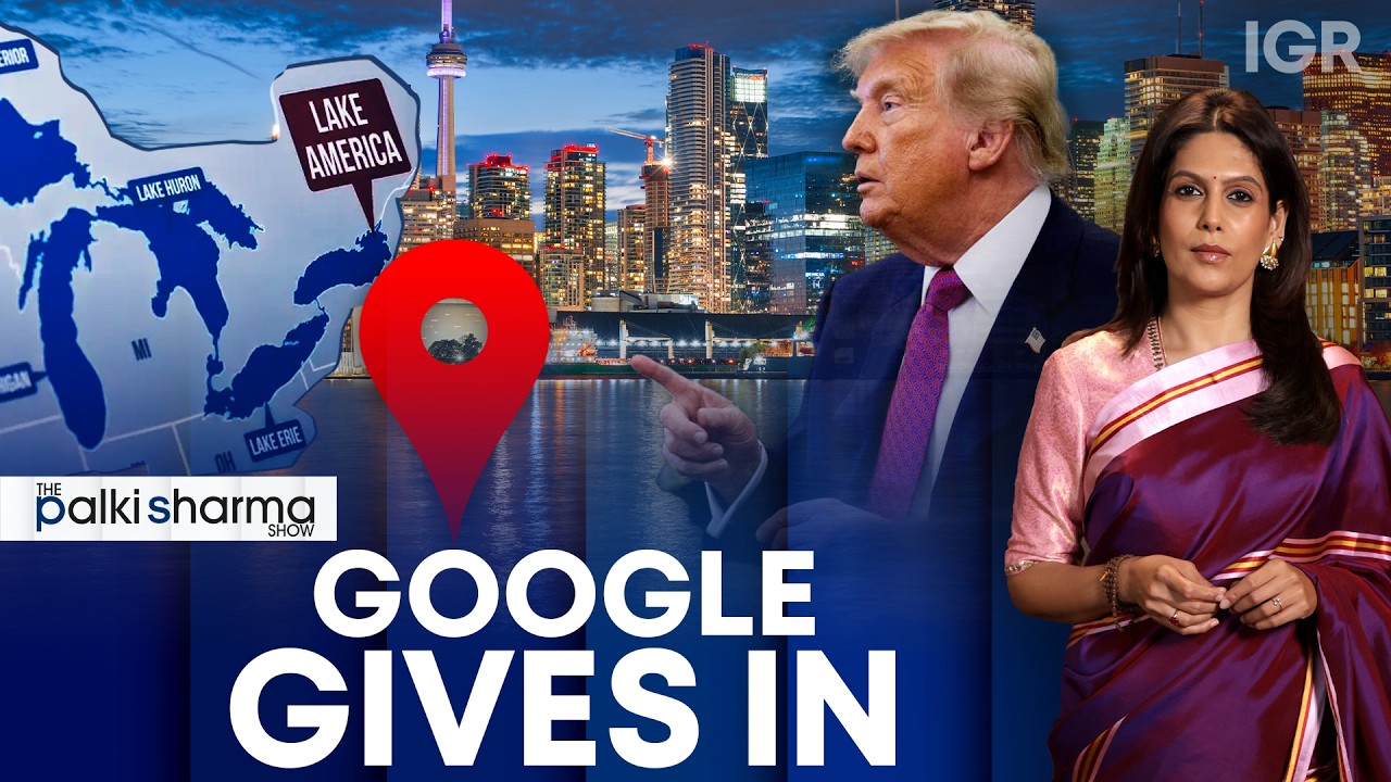 Google уступил Трампу и переименовал озеро Онтарио | The Palki Sharma Show