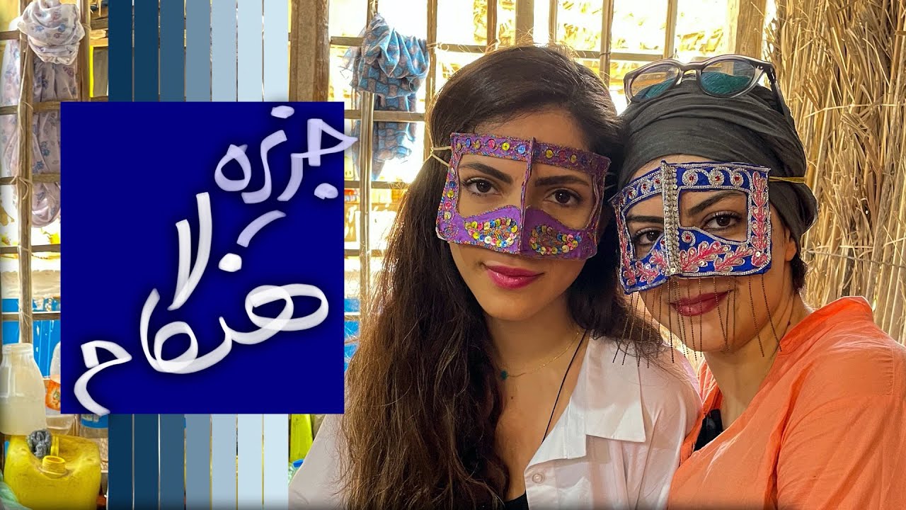 خرید تو بازار جزیره هنگام | این دفعه رفتیم یه ساحل شمالی