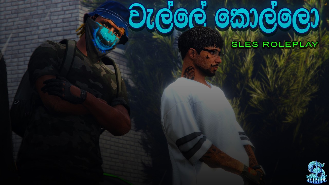 Sles RP Ambush | AR On foot