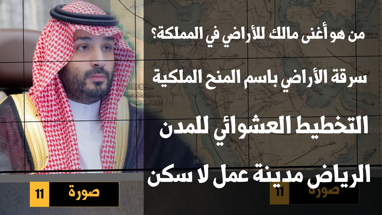 خبير اقتصادي يُشارك أهم 5 رؤى حول خطة الإسكان السعودية 2030