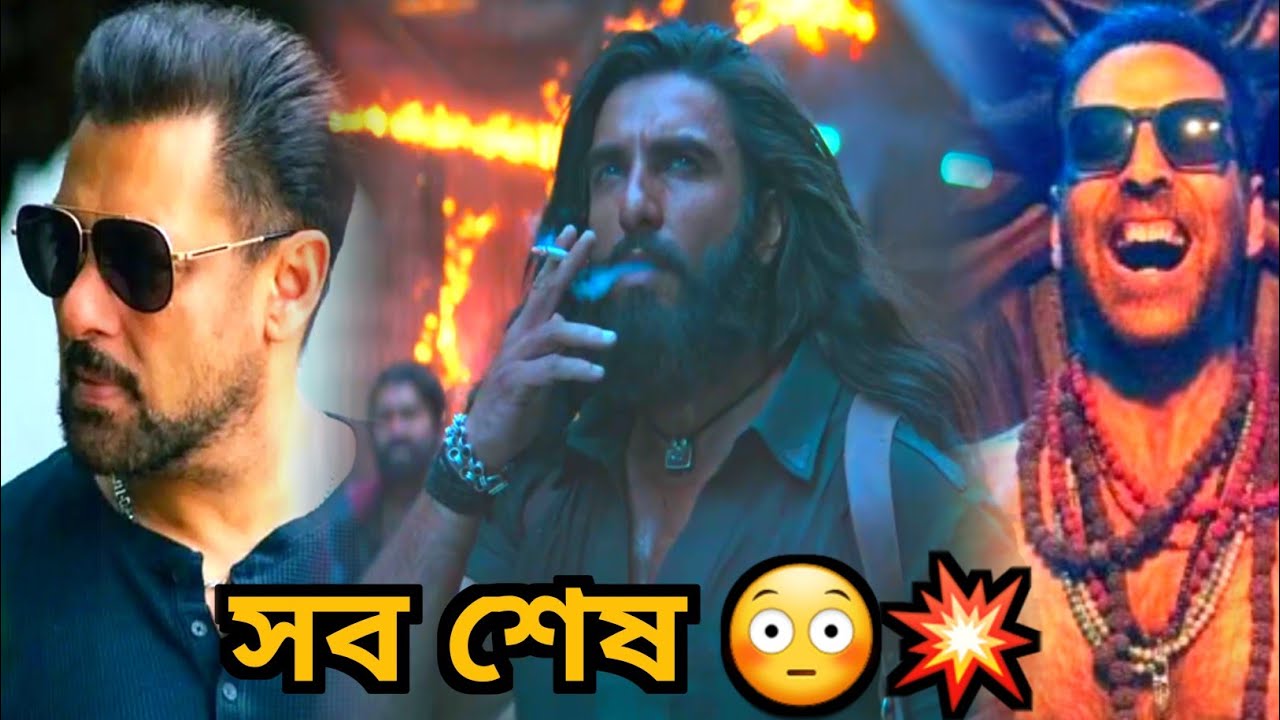 100 কোটির ওপেনিং নেবে Dhurandhar 2🔥Bhoot Bangla Teaser Date💥 Salman Vamsi 😳
