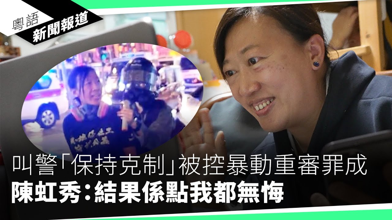 六月壽星習近平特朗普或舉行「生日高峰會」　分析：台灣問題美方不會讓步｜粵語新聞報道（03-11-2025）