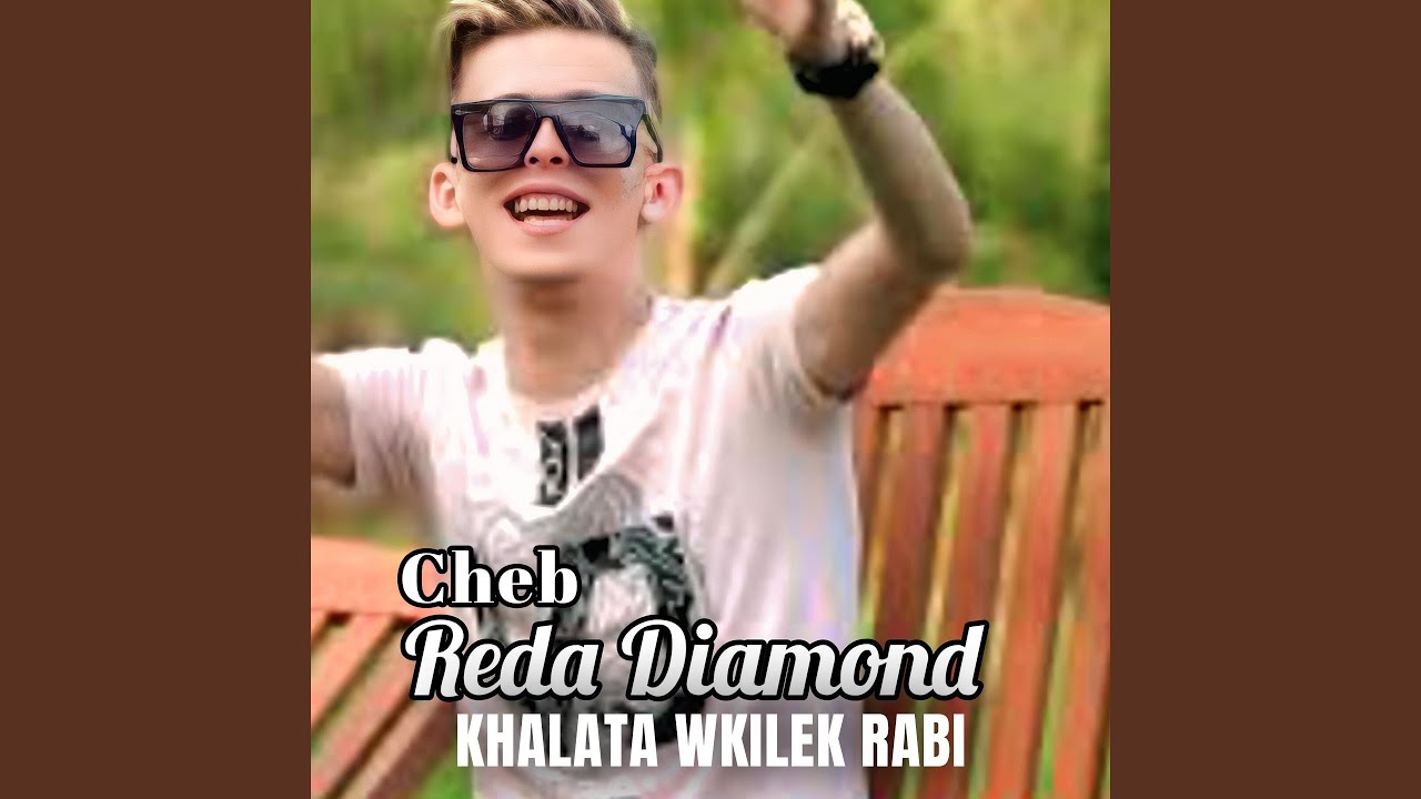 Khalata Wkilek Rabi