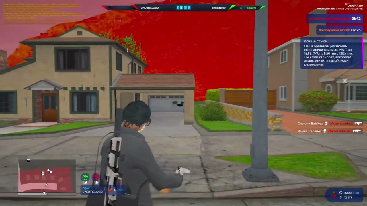 розыскиваем кости. #GTA5RP #vzp