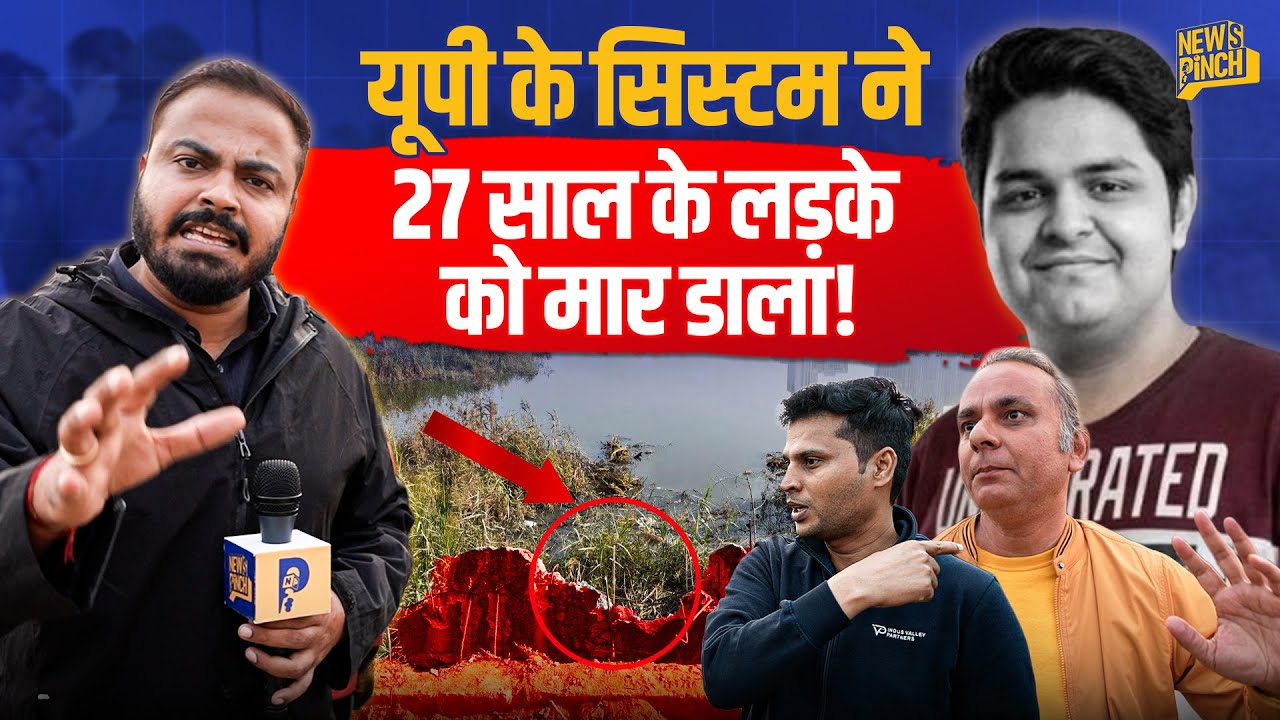 पिता के सामने 2 घंटे नाले में डूबता रहा बेटा,Noida का सरकारी अमला मरते हुए देखता रहा। Ground Report