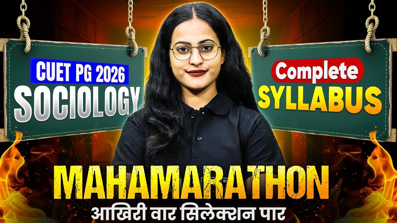 CUET PG 2026 Sociology 💪 MAHAMARATHON | Complete Syllabus Revision | Akhri War Selection Paar