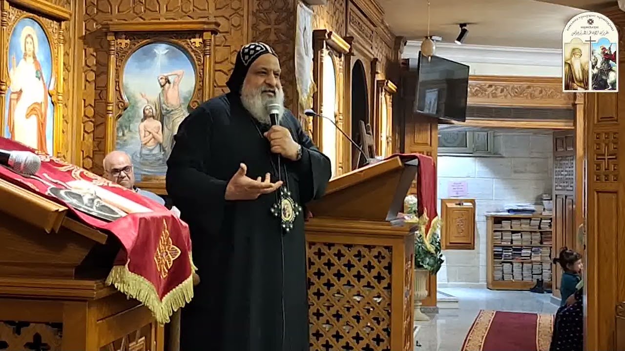 عظة بين سر الاعتراف و المشورة النفسية - الانبا ميخائيل - نهضة الأنبا أنطونيوس 27 يناير 2024