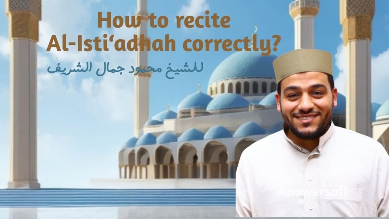 How can you recite the Quran? Al-Fatiha 1