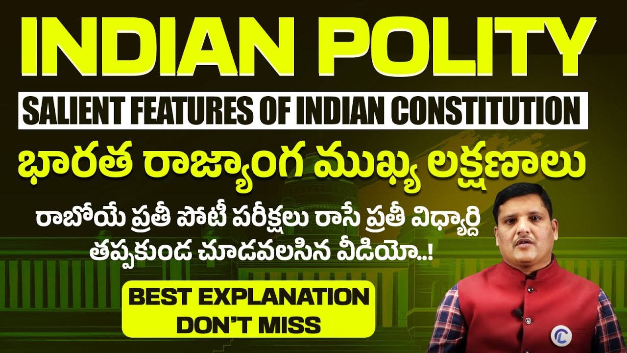 Indian Polity - Salient Features Of Indian Constitution Useful For SSC, Railway, Appsc, Tspsc