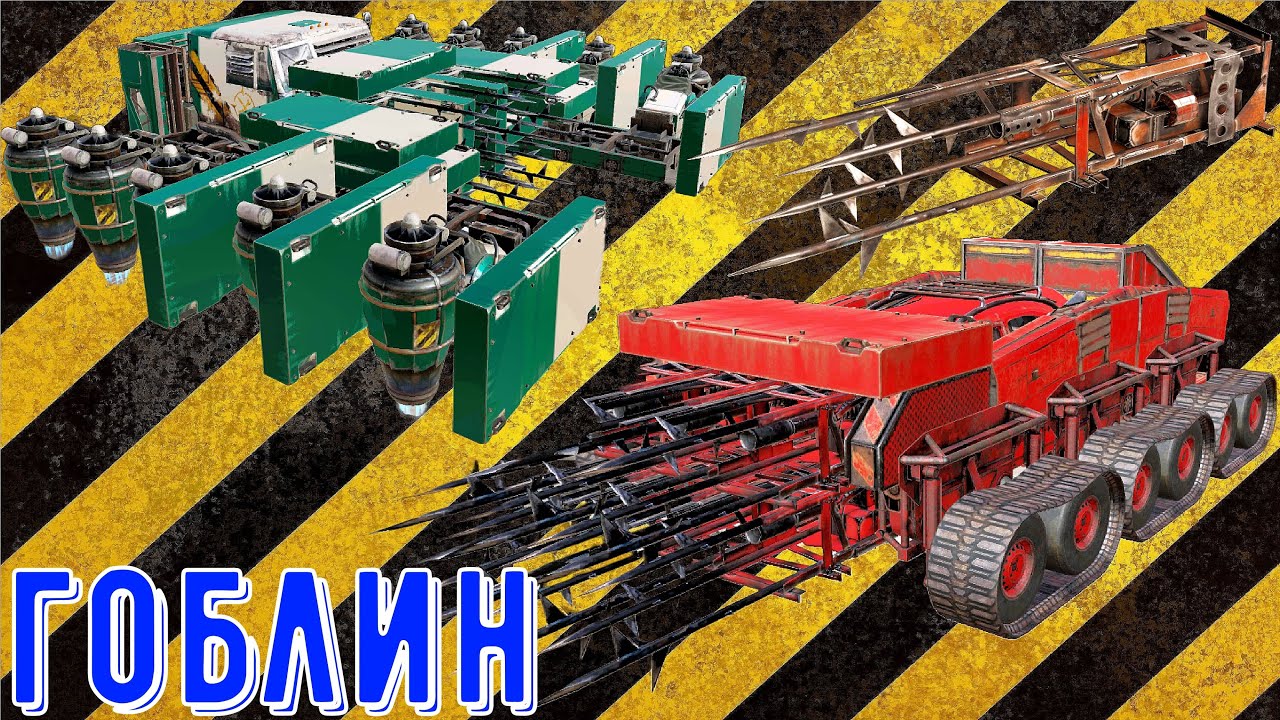 Crossout Mobile: Гоблин - Странный дробовик - Стоит покупать?