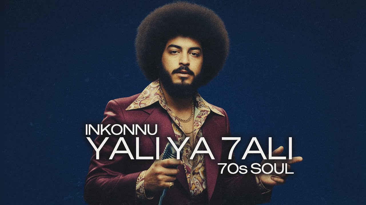 Inkonnu – 7ali Ya 7ali (1970s Motown Soul Version)