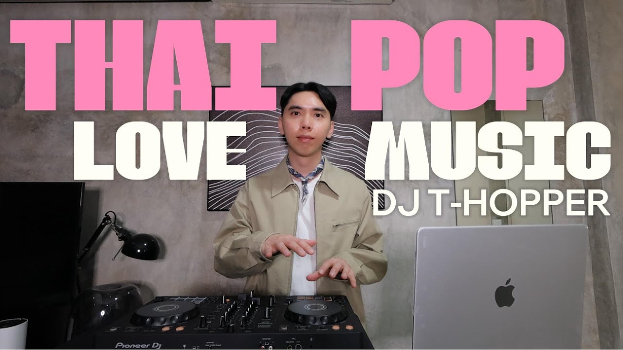 Vol.63 : Thai POP Love Mix Music [DJ T-HOPPER]