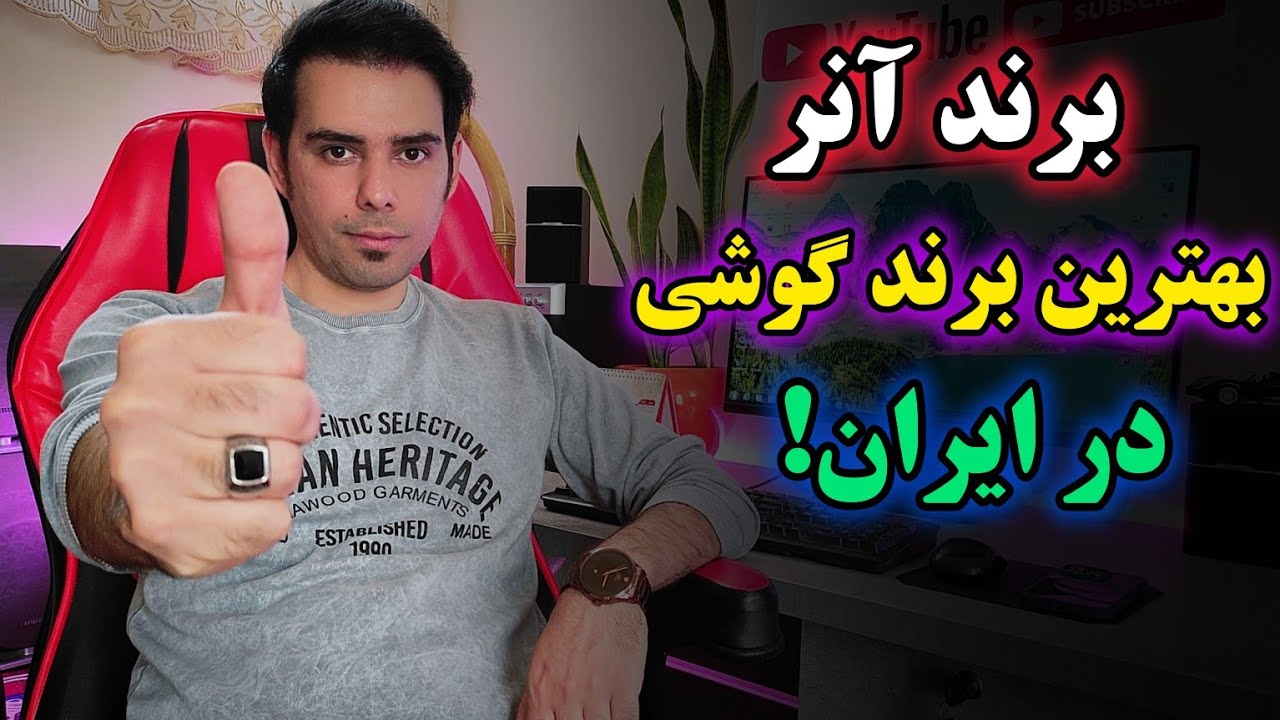 ۷ دلیل برای اینکه آنر بهتر از سامسونگ و شیائومی هست✅