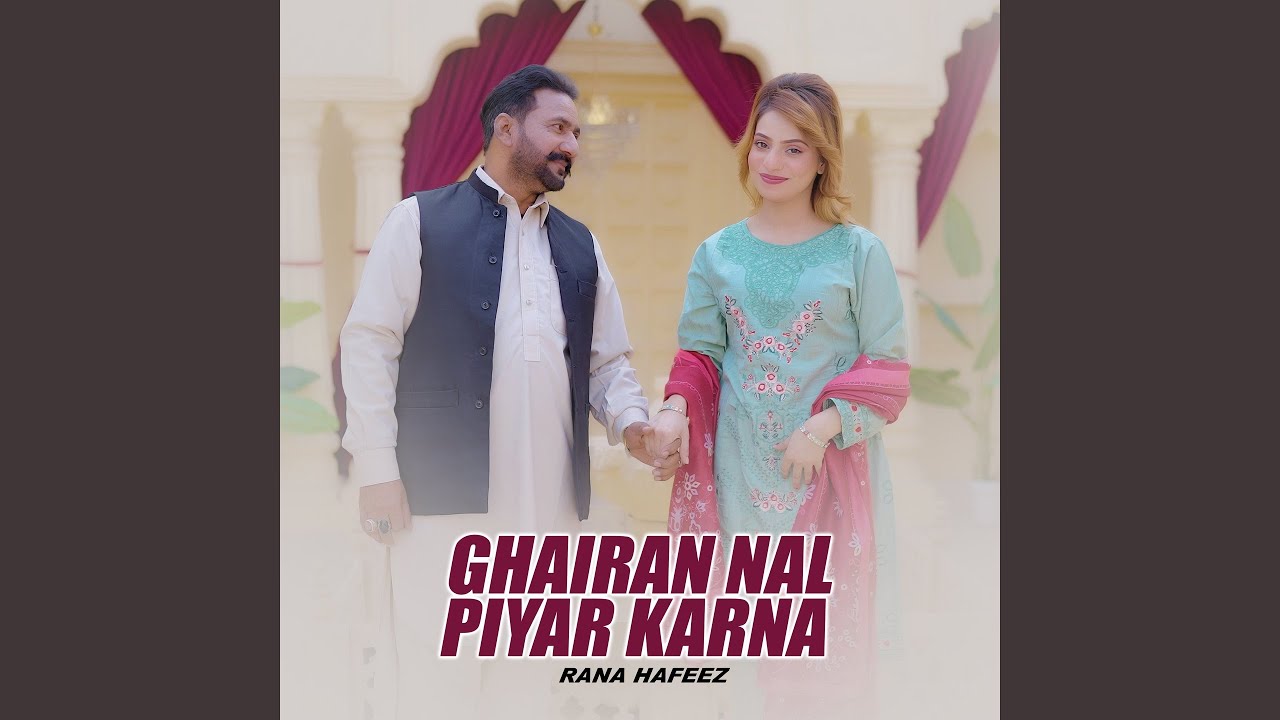 Ghairan Nal Piyar Karna