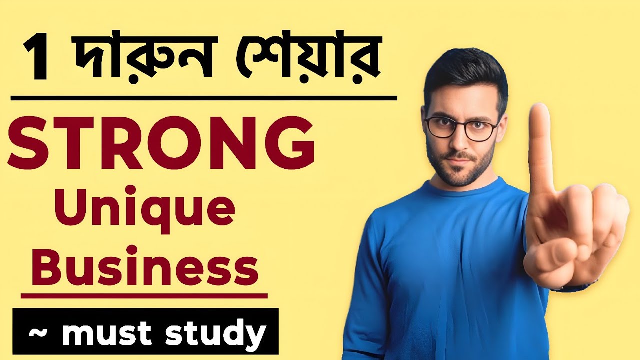 1 Strong Share 📈 Unique Business Model | Best Stock Market Must Study 2025