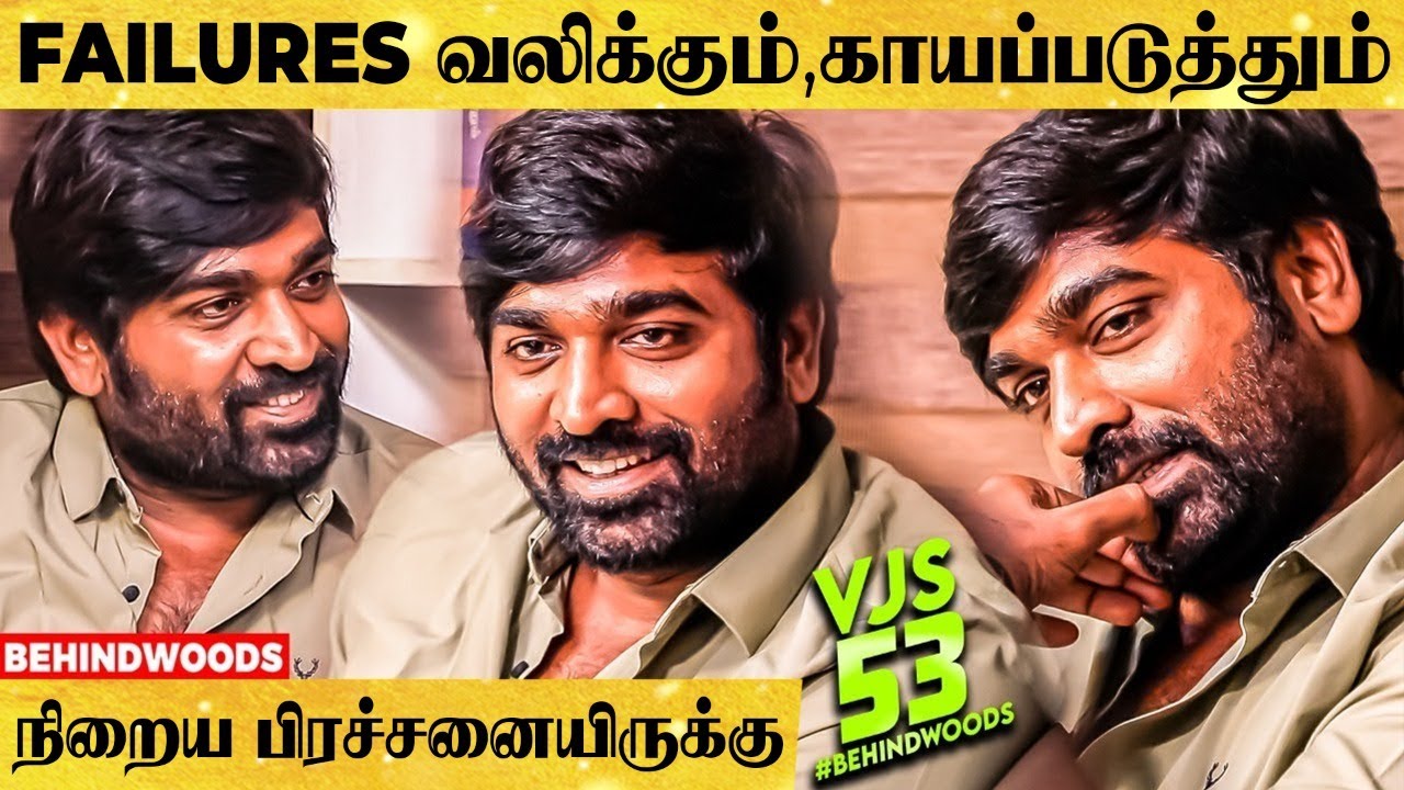 Ego வெளிய காட்டிடுவேன்... அது தப்பாயிடும் | Vijay Sethupathi செம Casual Interview