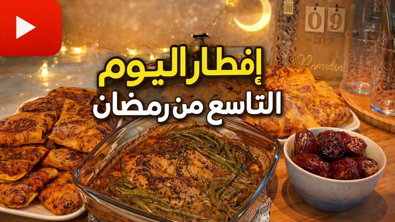 غير بريحة هاد الحوت غادي تجيك الجوع 😋 + مسيمنات معمرين غزالين 🔥
