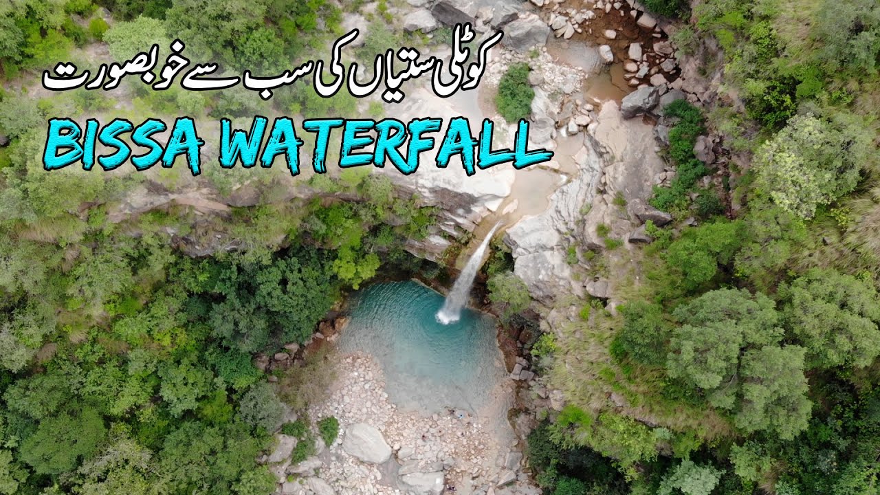 Most Beautiful Bissa Waterfall Near Islamabad | New Tourist Destination Kotli Sattian | Ammar Biker